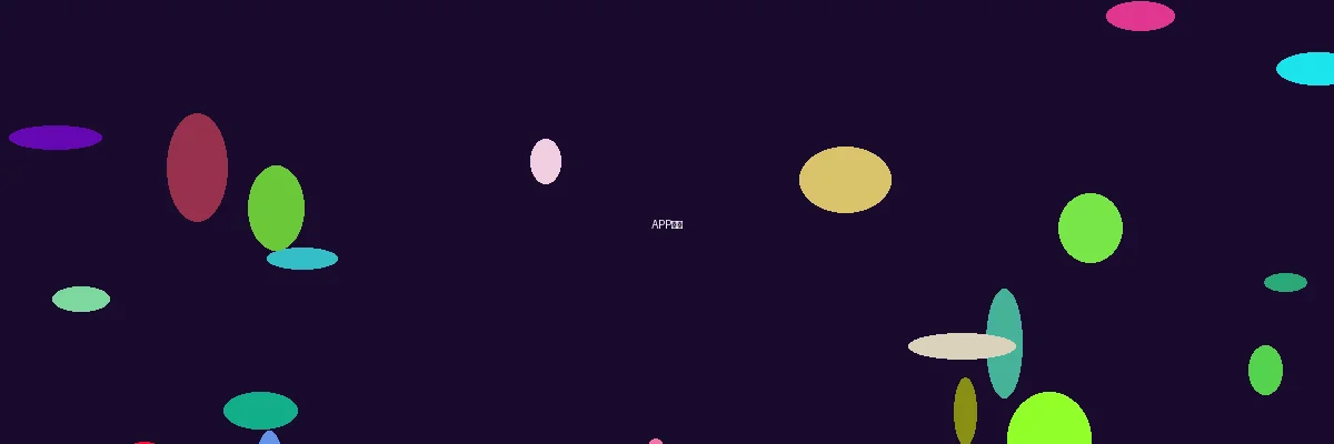 东升国际APP下载展示